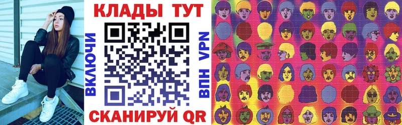 Где найти наркотики Лодейное Поле МАРИХУАНА  Метамфетамин  Мефедрон  Кокаин  Альфа ПВП 