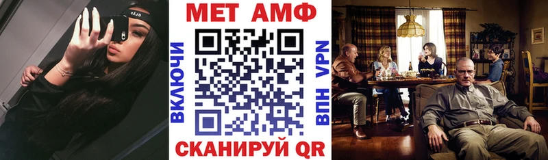 Амфетамин Розовый  МЕГА зеркало  Лодейное Поле  купить наркотики сайты 