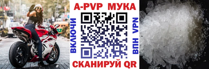 Alfa_PVP Crystall  Лодейное Поле 