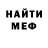 КЕТАМИН VHQ Odin Darian
