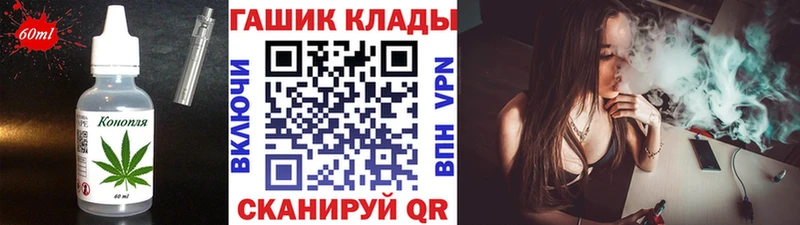 Canna-Cookies конопля  Лодейное Поле 