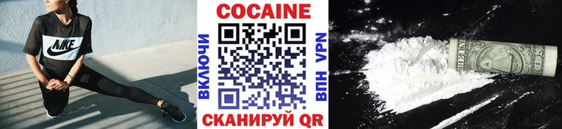 где найти наркотики  Лодейное Поле  hydra   Cocaine Эквадор 