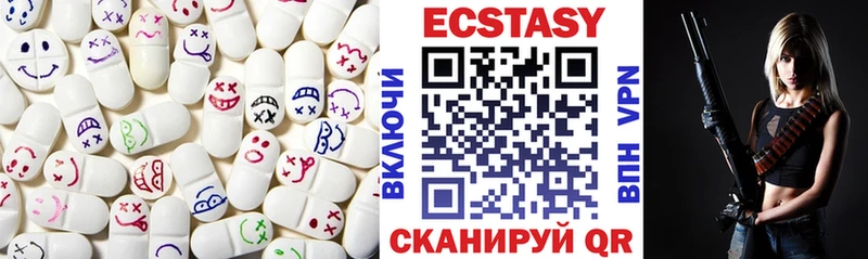 Ecstasy Philipp Plein  наркота  Лодейное Поле 