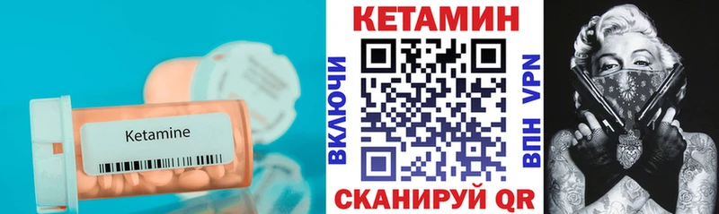 КЕТАМИН ketamine кракен Лодейное Поле