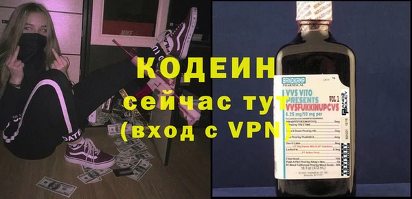 прущие крисы Краснослободск