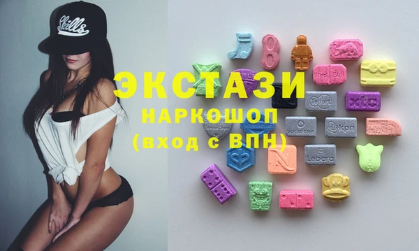 прущие крисы Краснослободск
