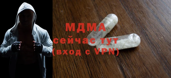 МДМА Красноперекопск