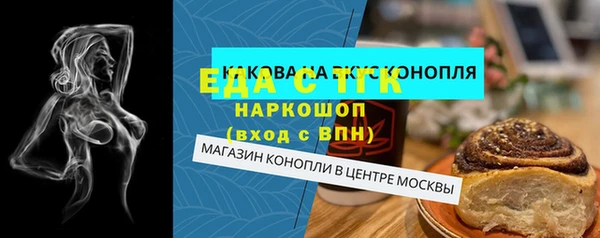 мефедрон Вяземский