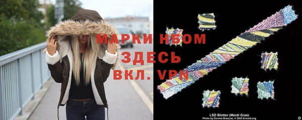прущие крисы Краснослободск