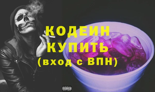 мяу мяу мука Кулебаки