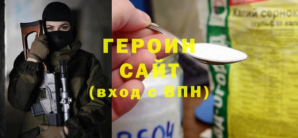 прущие крисы Краснослободск