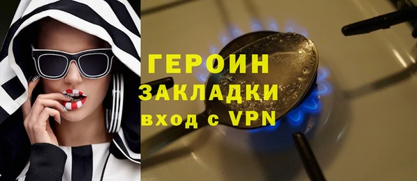 МДМА Красноперекопск