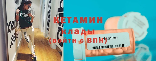 прущие крисы Краснослободск
