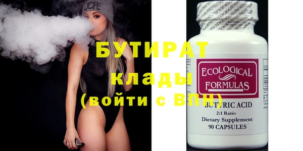 прущие крисы Краснослободск