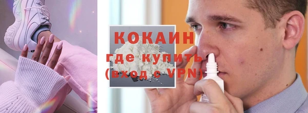 меф VHQ Краснотурьинск