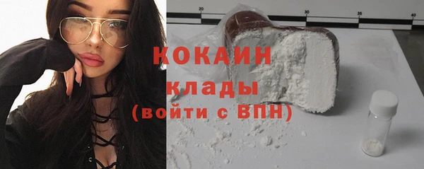 МДМА Красноперекопск