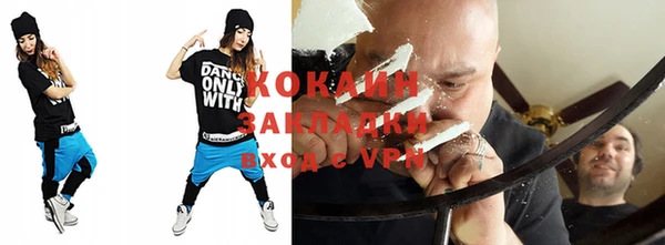 мяу мяу мука Кулебаки