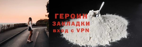 МДМА Красноперекопск