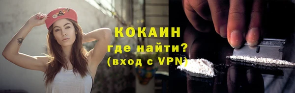прущие крисы Краснослободск