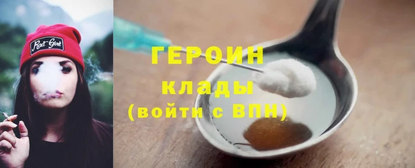 spice Володарск