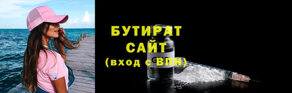 прущие крисы Краснослободск