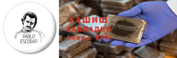 МДМА Красноперекопск