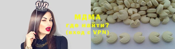 MDMA Premium VHQ Кукмор