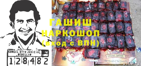 МДМА Красноперекопск