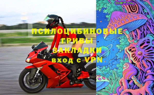 меф Вязники