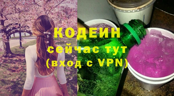 прущие крисы Краснослободск