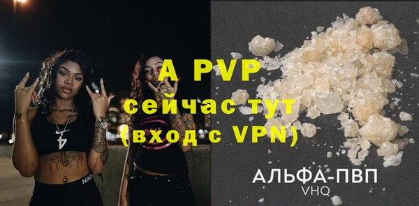 меф VHQ Краснотурьинск