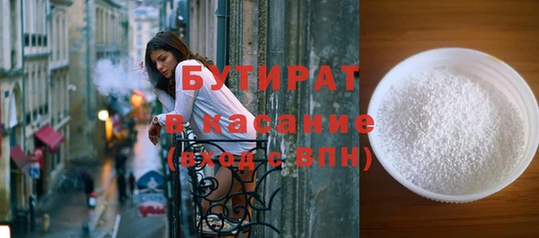 мяу мяу мука Кулебаки