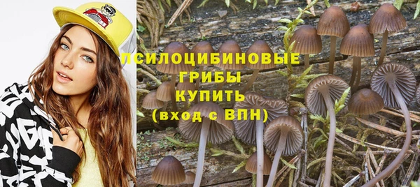 МДМА Красноперекопск