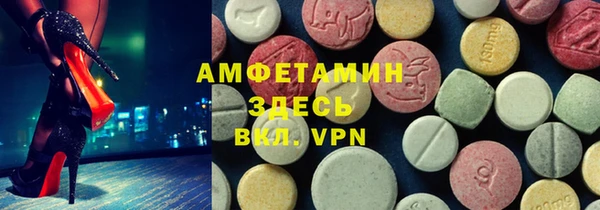 МДМА Красноперекопск