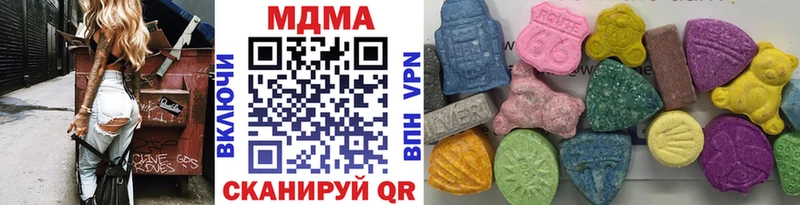 MDMA кристаллы  ссылка на мегу онион  Лодейное Поле 