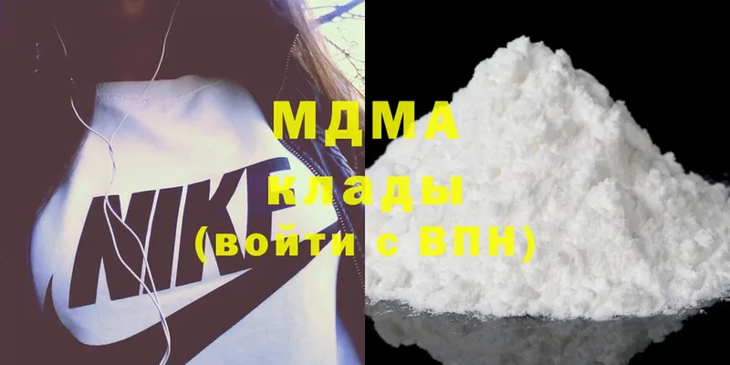 где купить наркотик  Лодейное Поле  MDMA Molly 