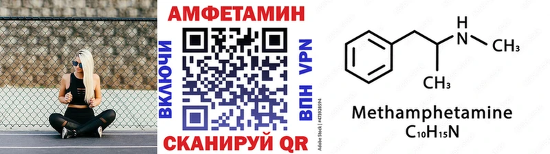 Метамфетамин Methamphetamine  kraken вход  Лодейное Поле 