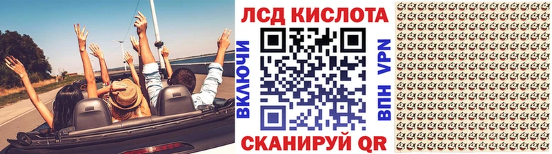 Марки 25I-NBOMe 1,5мг  гидра вход  Лодейное Поле  купить наркотик 